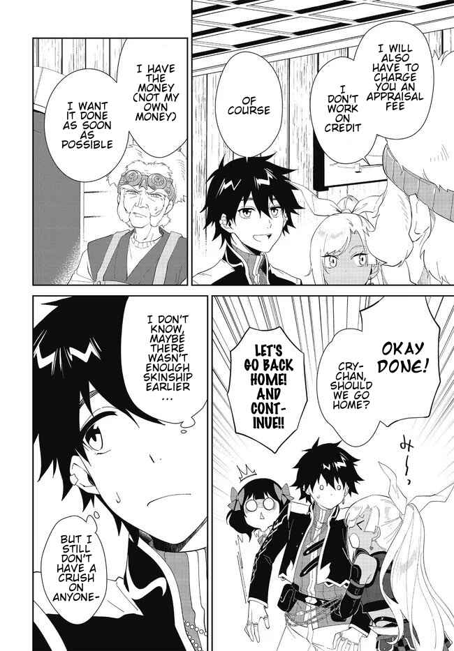 Page 19 Chapter 48.1 Nageki no Bourei wa Intai Shitai ~Saijaku Hunter ni Yoru Saikyou Party Ikuseijutsu~