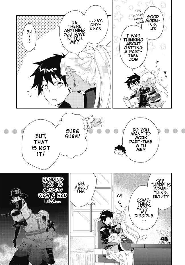 Page 4 Chapter 48.1 Nageki no Bourei wa Intai Shitai ~Saijaku Hunter ni Yoru Saikyou Party Ikuseijutsu~