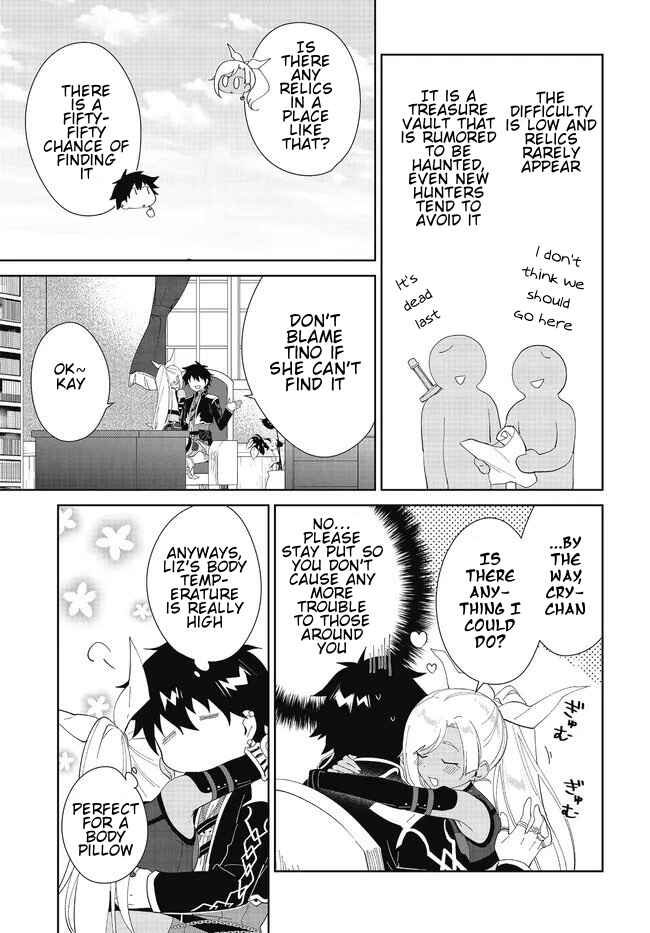 Page 8 Chapter 48.1 Nageki no Bourei wa Intai Shitai ~Saijaku Hunter ni Yoru Saikyou Party Ikuseijutsu~