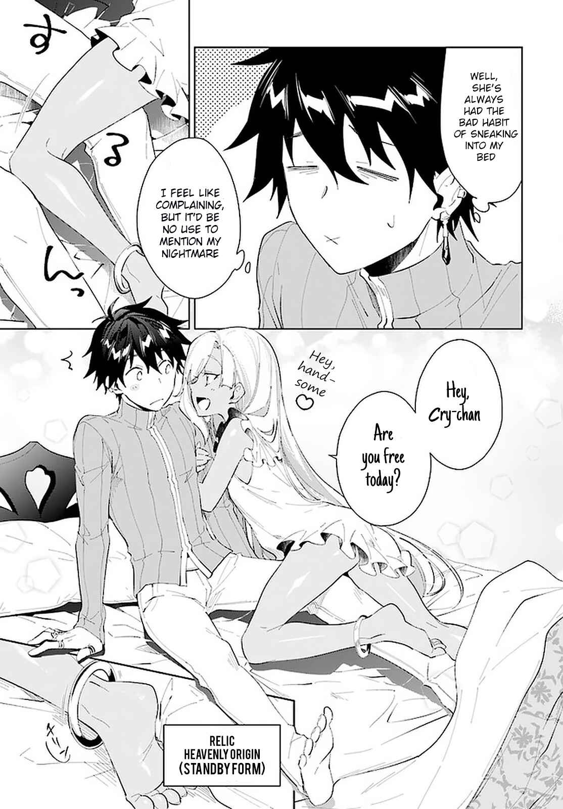 Page 14 Chapter 17 Nageki no Bourei wa Intai Shitai ~Saijaku Hunter ni Yoru Saikyou Party Ikuseijutsu~