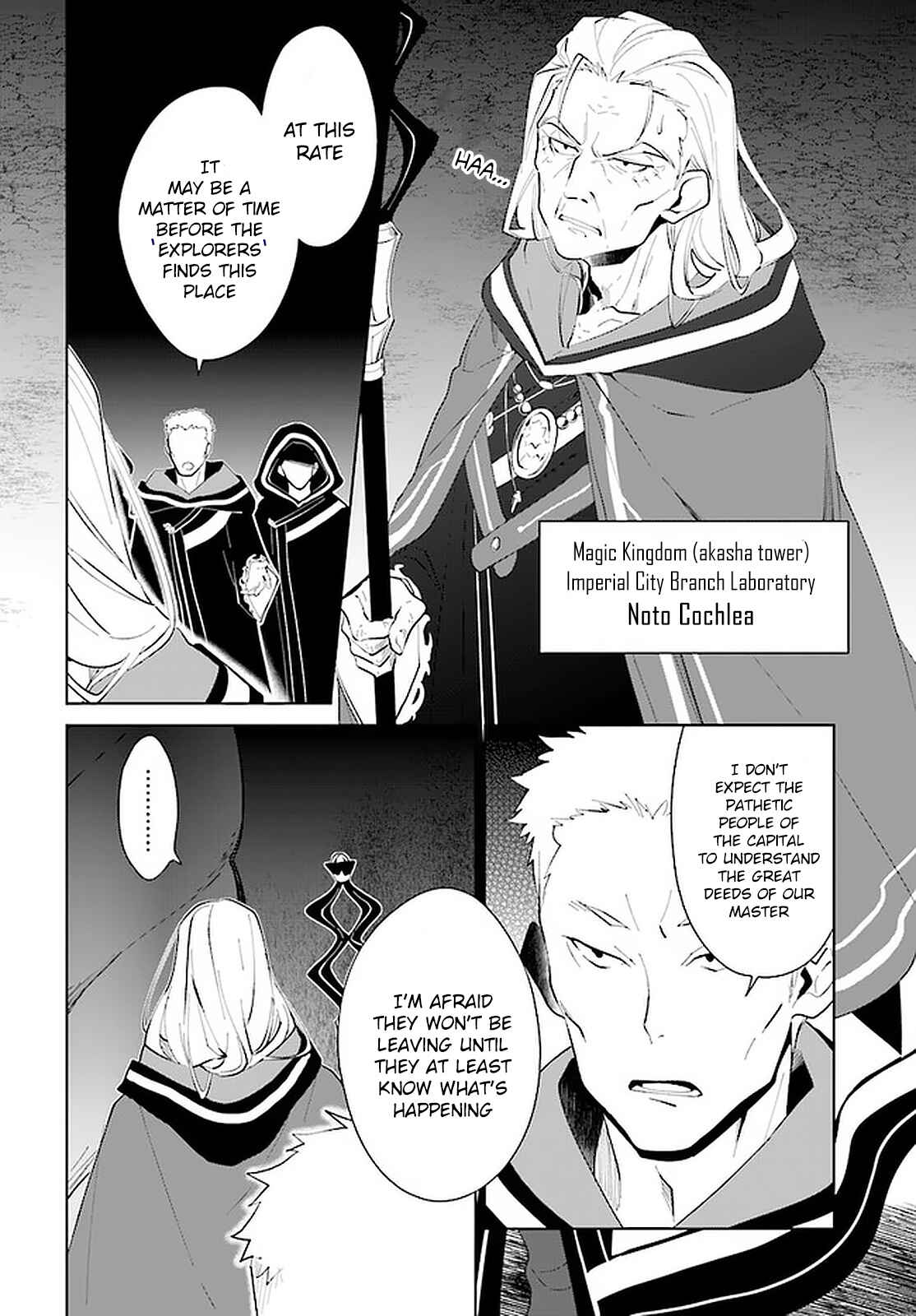 Page 3 Chapter 17 Nageki no Bourei wa Intai Shitai ~Saijaku Hunter ni Yoru Saikyou Party Ikuseijutsu~