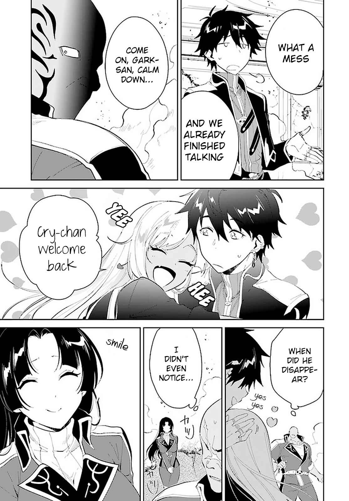 Page 30 Chapter 17 Nageki no Bourei wa Intai Shitai ~Saijaku Hunter ni Yoru Saikyou Party Ikuseijutsu~