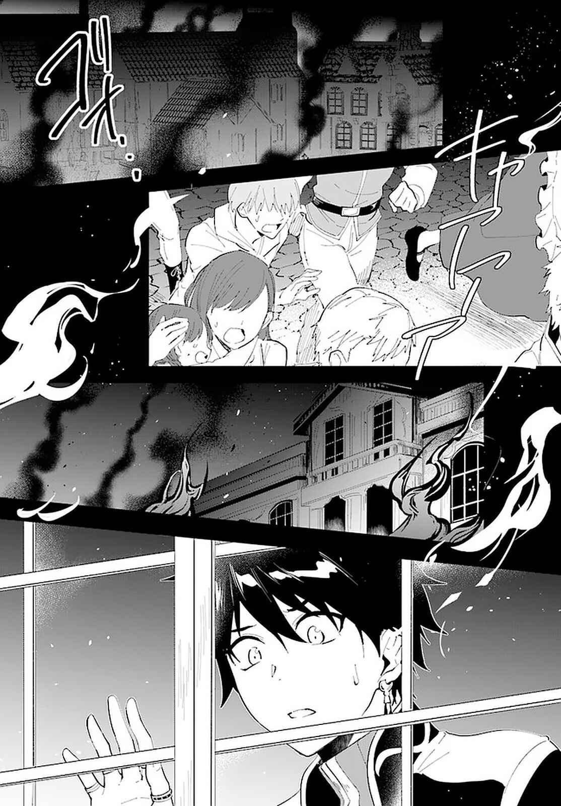 Page 8 Chapter 17 Nageki no Bourei wa Intai Shitai ~Saijaku Hunter ni Yoru Saikyou Party Ikuseijutsu~