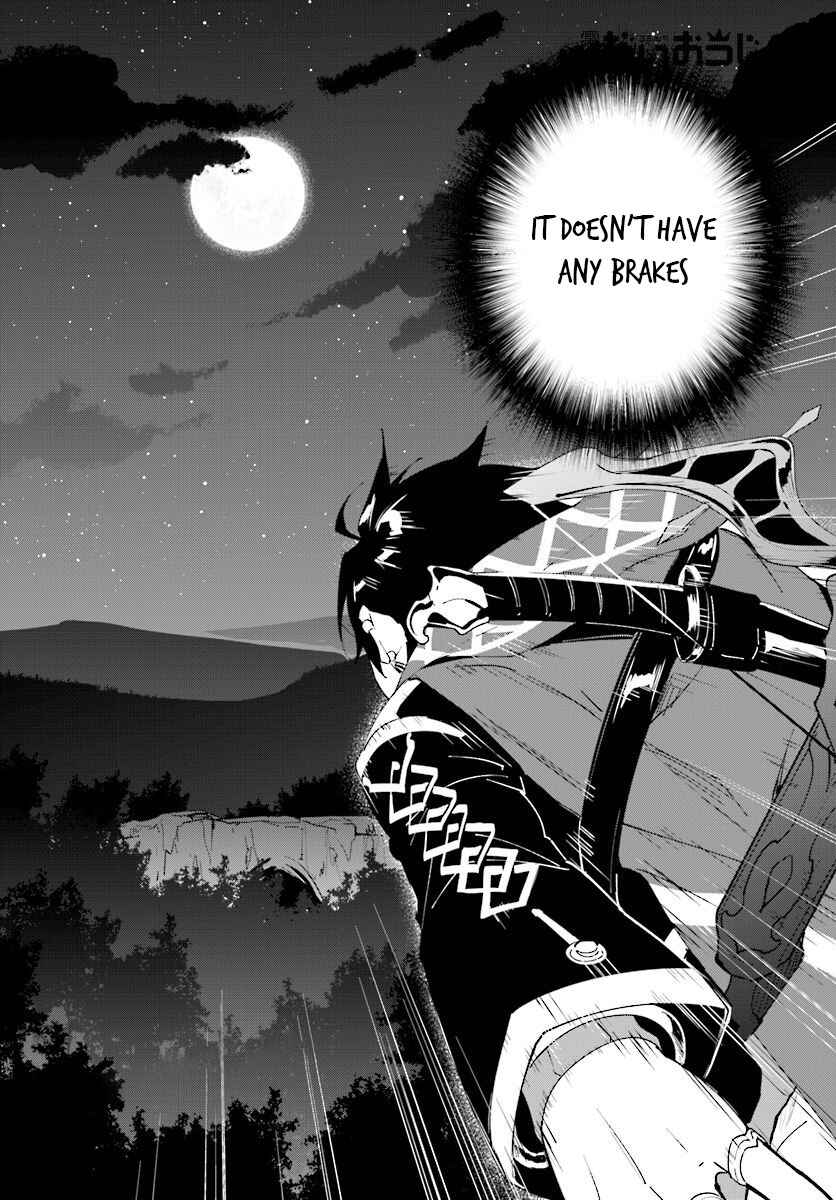 Page 13 Chapter 7.2 Nageki no Bourei wa Intai Shitai ~Saijaku Hunter ni Yoru Saikyou Party Ikuseijutsu~