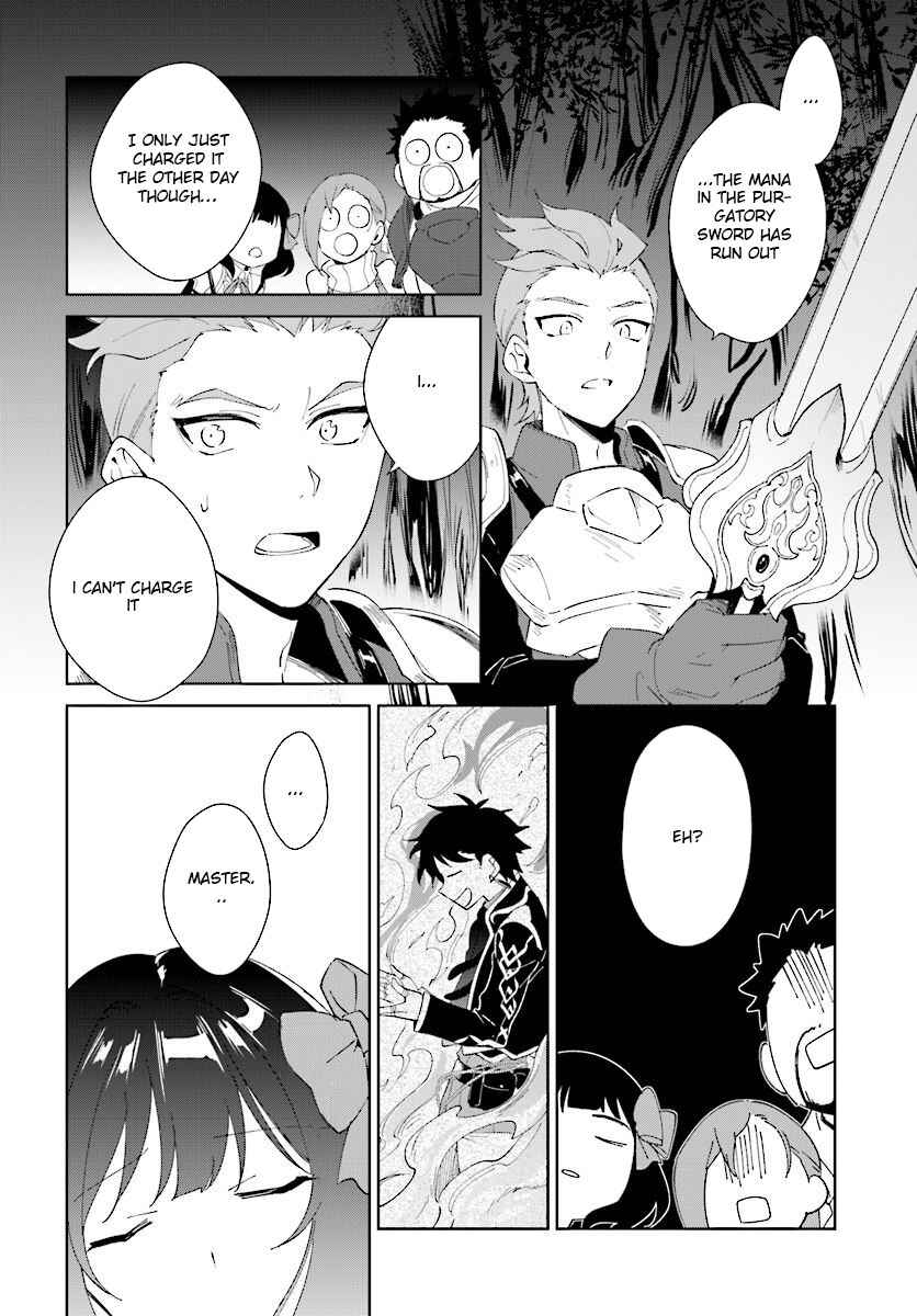 Page 3 Chapter 7.2 Nageki no Bourei wa Intai Shitai ~Saijaku Hunter ni Yoru Saikyou Party Ikuseijutsu~