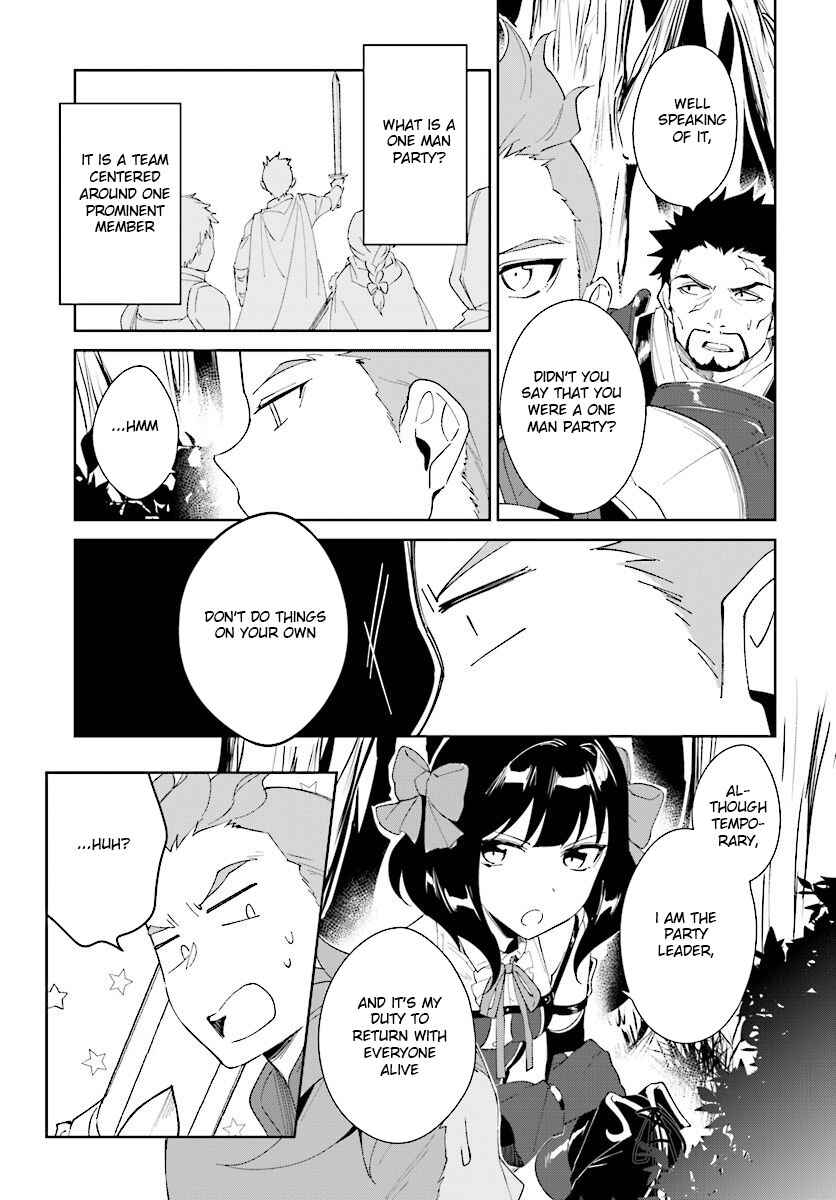 Page 8 Chapter 7.2 Nageki no Bourei wa Intai Shitai ~Saijaku Hunter ni Yoru Saikyou Party Ikuseijutsu~