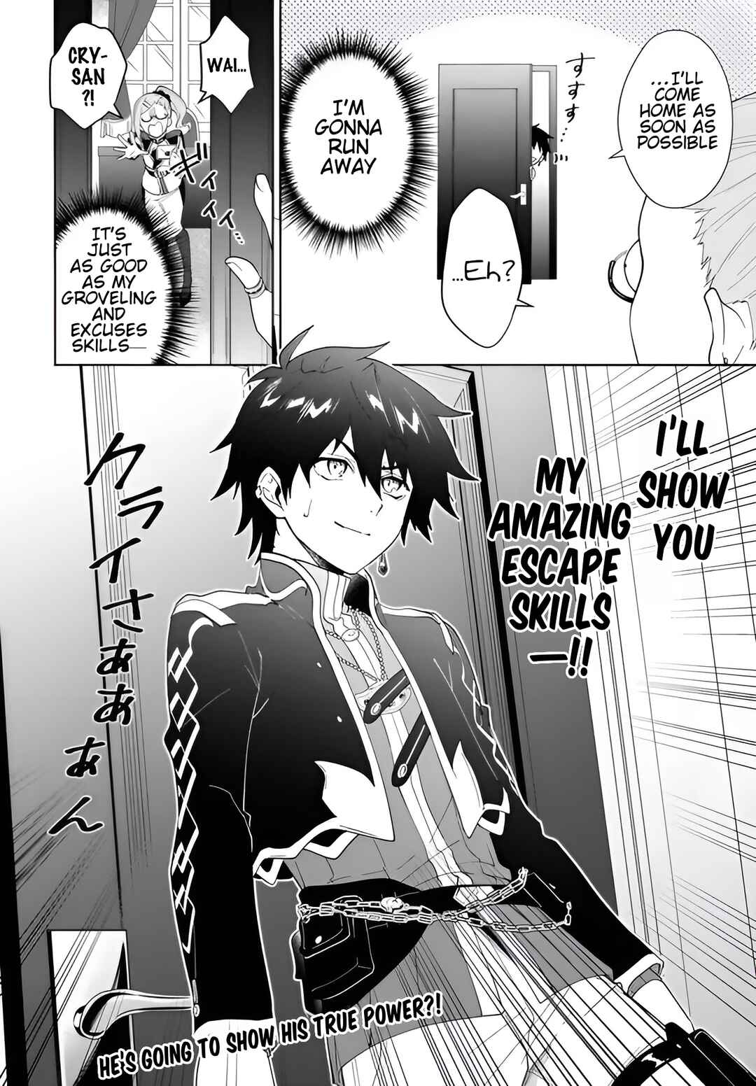 Page 15 Chapter 61.2 Nageki no Bourei wa Intai Shitai ~Saijaku Hunter ni Yoru Saikyou Party Ikuseijutsu~
