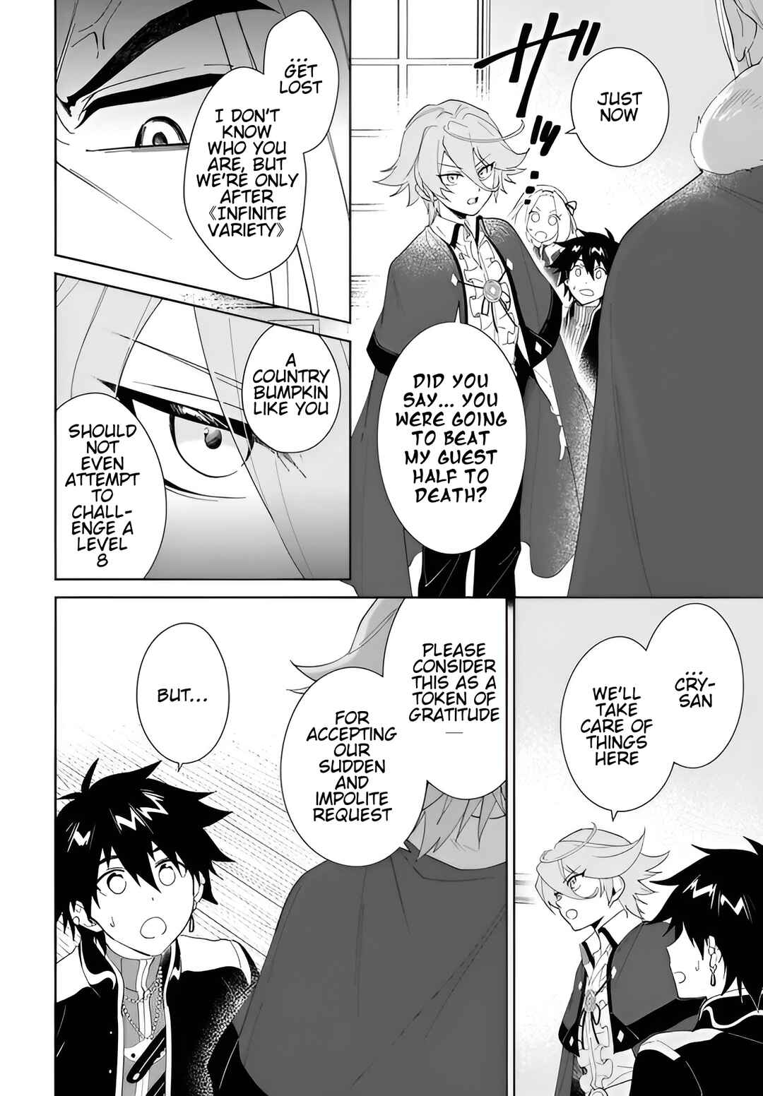 Page 7 Chapter 61.2 Nageki no Bourei wa Intai Shitai ~Saijaku Hunter ni Yoru Saikyou Party Ikuseijutsu~
