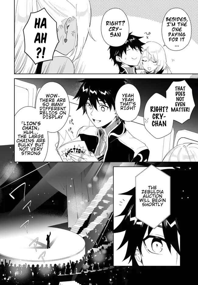 Page 15 Chapter 53.1 Nageki no Bourei wa Intai Shitai ~Saijaku Hunter ni Yoru Saikyou Party Ikuseijutsu~