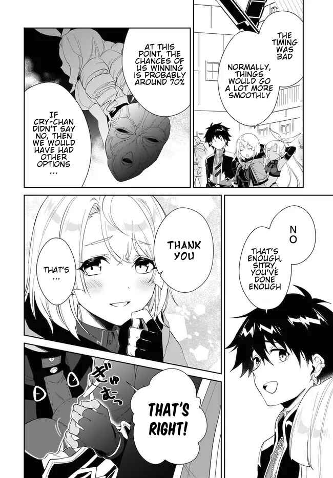 Page 5 Chapter 53.1 Nageki no Bourei wa Intai Shitai ~Saijaku Hunter ni Yoru Saikyou Party Ikuseijutsu~