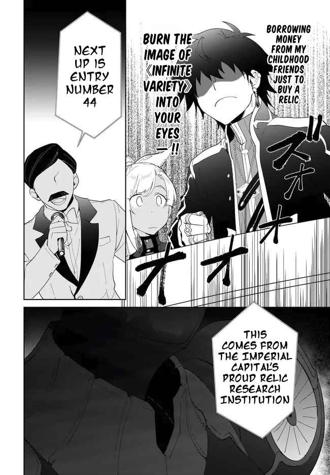 Page 11 Chapter 53.2 Nageki no Bourei wa Intai Shitai ~Saijaku Hunter ni Yoru Saikyou Party Ikuseijutsu~