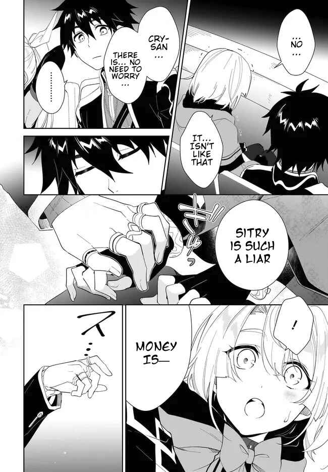 Page 15 Chapter 53.2 Nageki no Bourei wa Intai Shitai ~Saijaku Hunter ni Yoru Saikyou Party Ikuseijutsu~