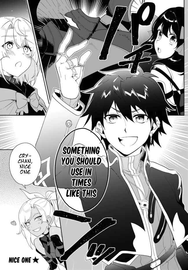 Page 16 Chapter 53.2 Nageki no Bourei wa Intai Shitai ~Saijaku Hunter ni Yoru Saikyou Party Ikuseijutsu~