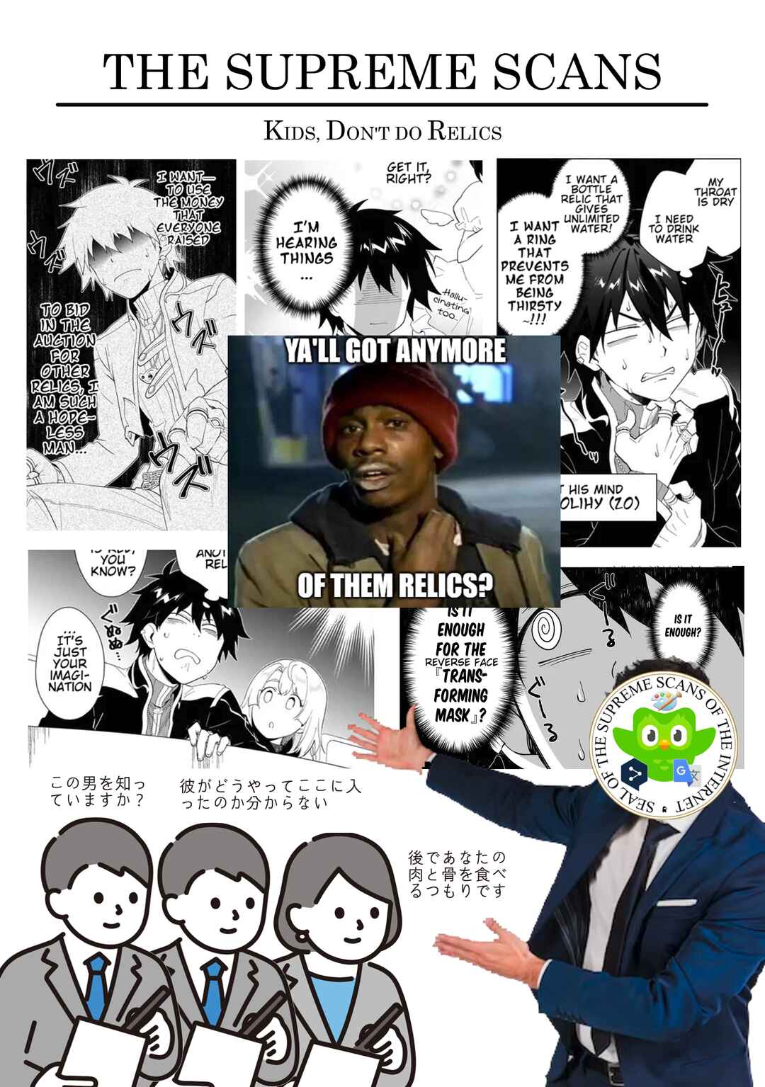 Page 17 Chapter 53.2 Nageki no Bourei wa Intai Shitai ~Saijaku Hunter ni Yoru Saikyou Party Ikuseijutsu~