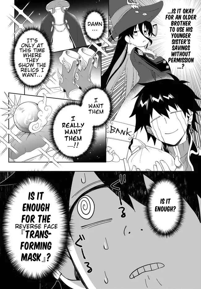 Page 5 Chapter 53.2 Nageki no Bourei wa Intai Shitai ~Saijaku Hunter ni Yoru Saikyou Party Ikuseijutsu~