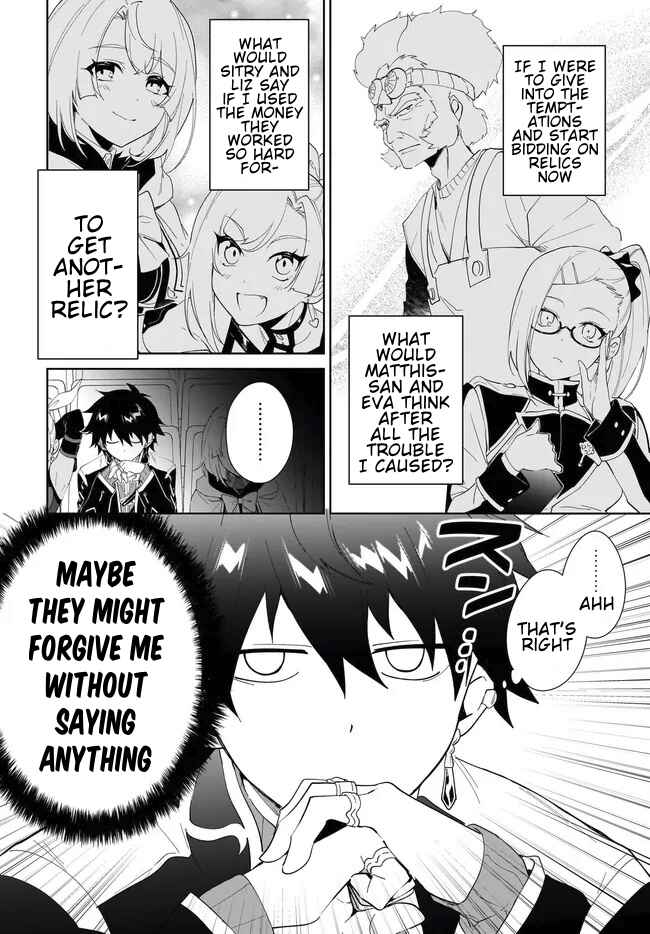 Page 9 Chapter 53.2 Nageki no Bourei wa Intai Shitai ~Saijaku Hunter ni Yoru Saikyou Party Ikuseijutsu~