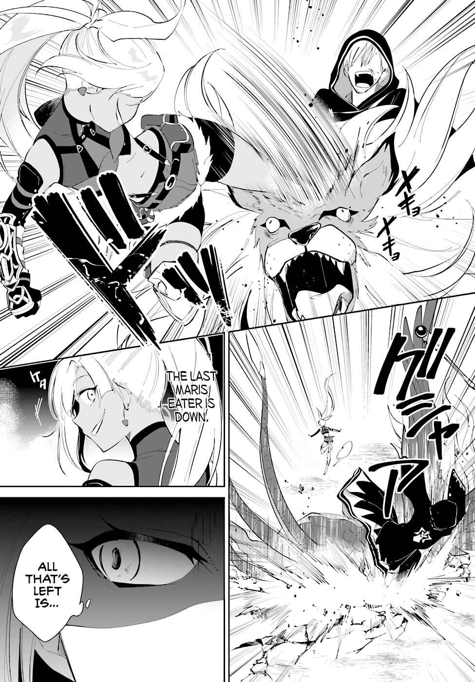 Page 16 Chapter 30 Nageki no Bourei wa Intai Shitai ~Saijaku Hunter ni Yoru Saikyou Party Ikuseijutsu~