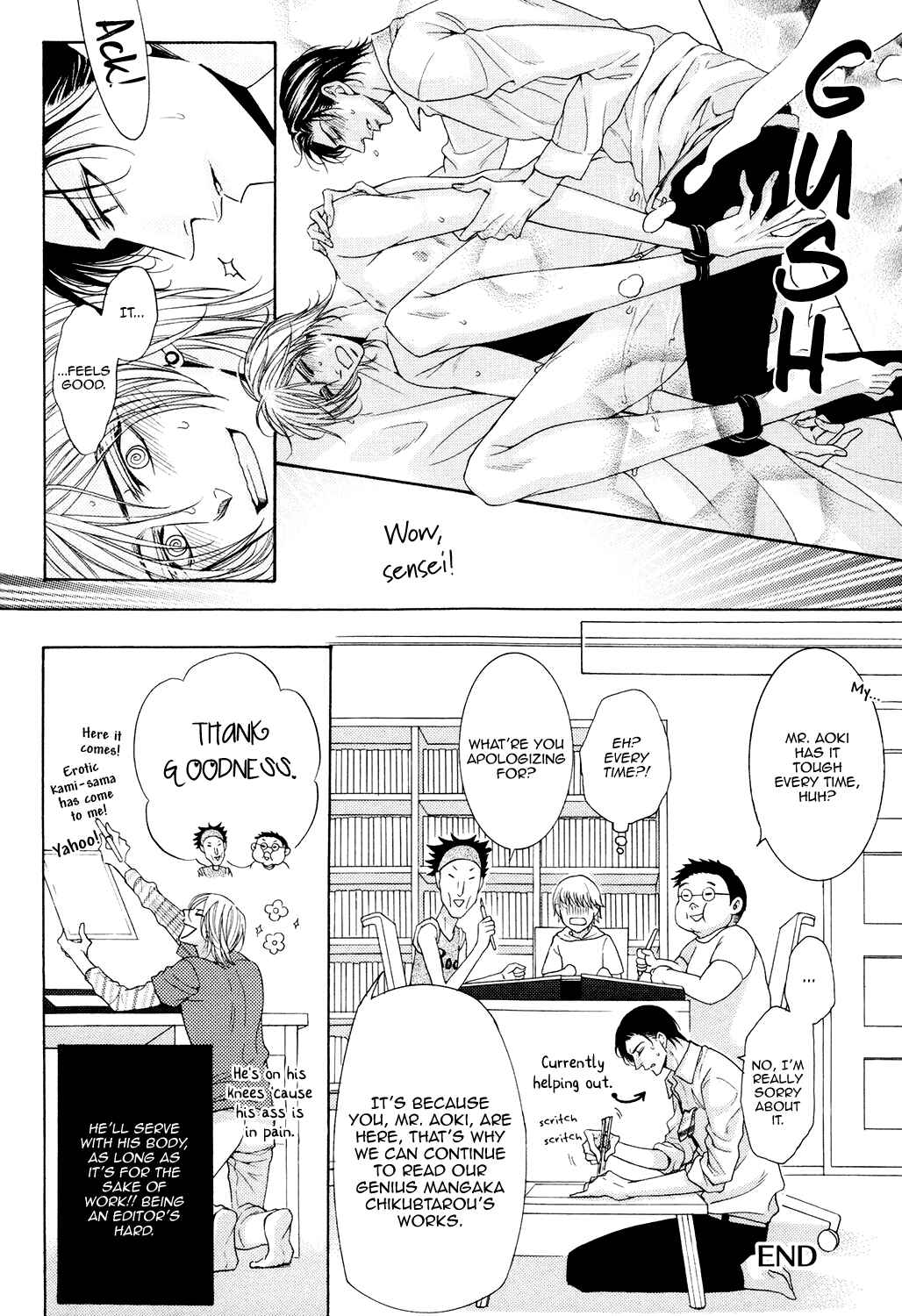 Page 23 Chapter 7 Charao-kun to Haraguro-kun no Himitsu
