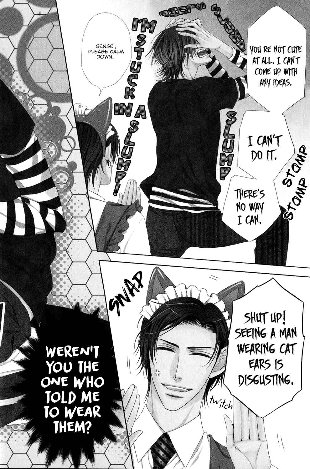 Page 5 Chapter 7 Charao-kun to Haraguro-kun no Himitsu
