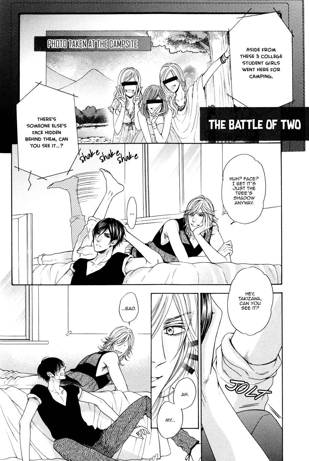 Page 3 Chapter 7.5 Charao-kun to Haraguro-kun no Himitsu