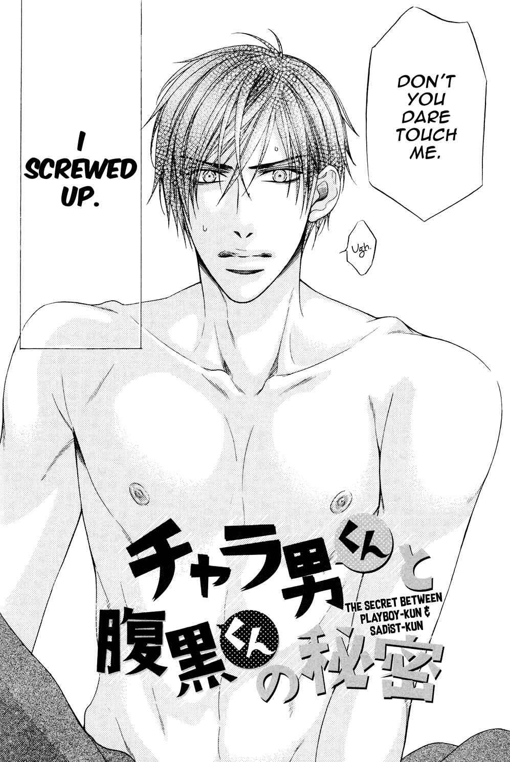 Page 4 Chapter 4 Charao-kun to Haraguro-kun no Himitsu