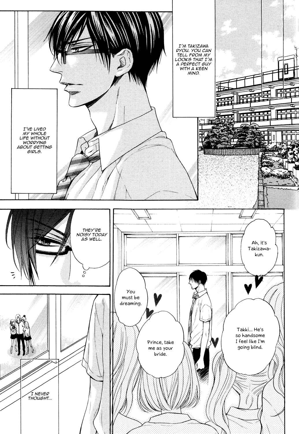 Page 5 Chapter 4 Charao-kun to Haraguro-kun no Himitsu