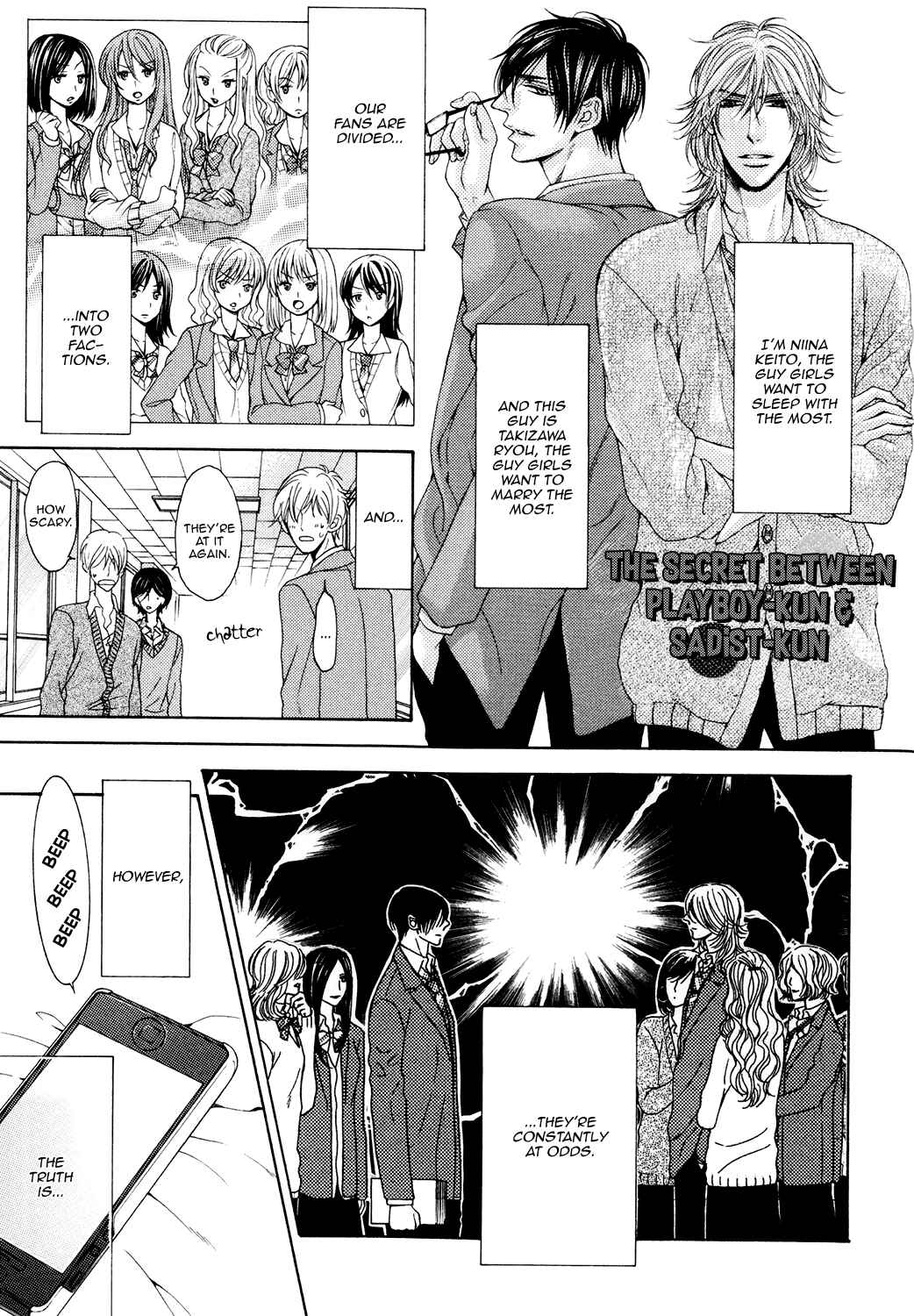 Page 3 Chapter 3 Charao-kun to Haraguro-kun no Himitsu