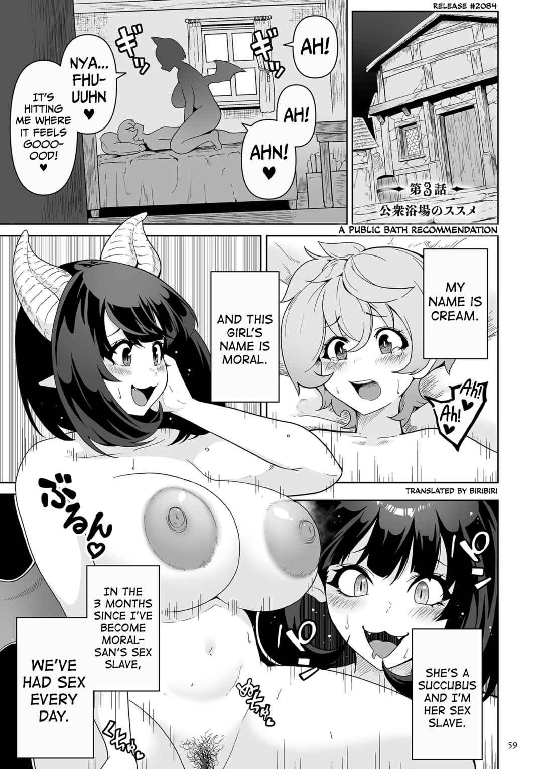 Page 1 Chapter 3 Succubus Kingdom