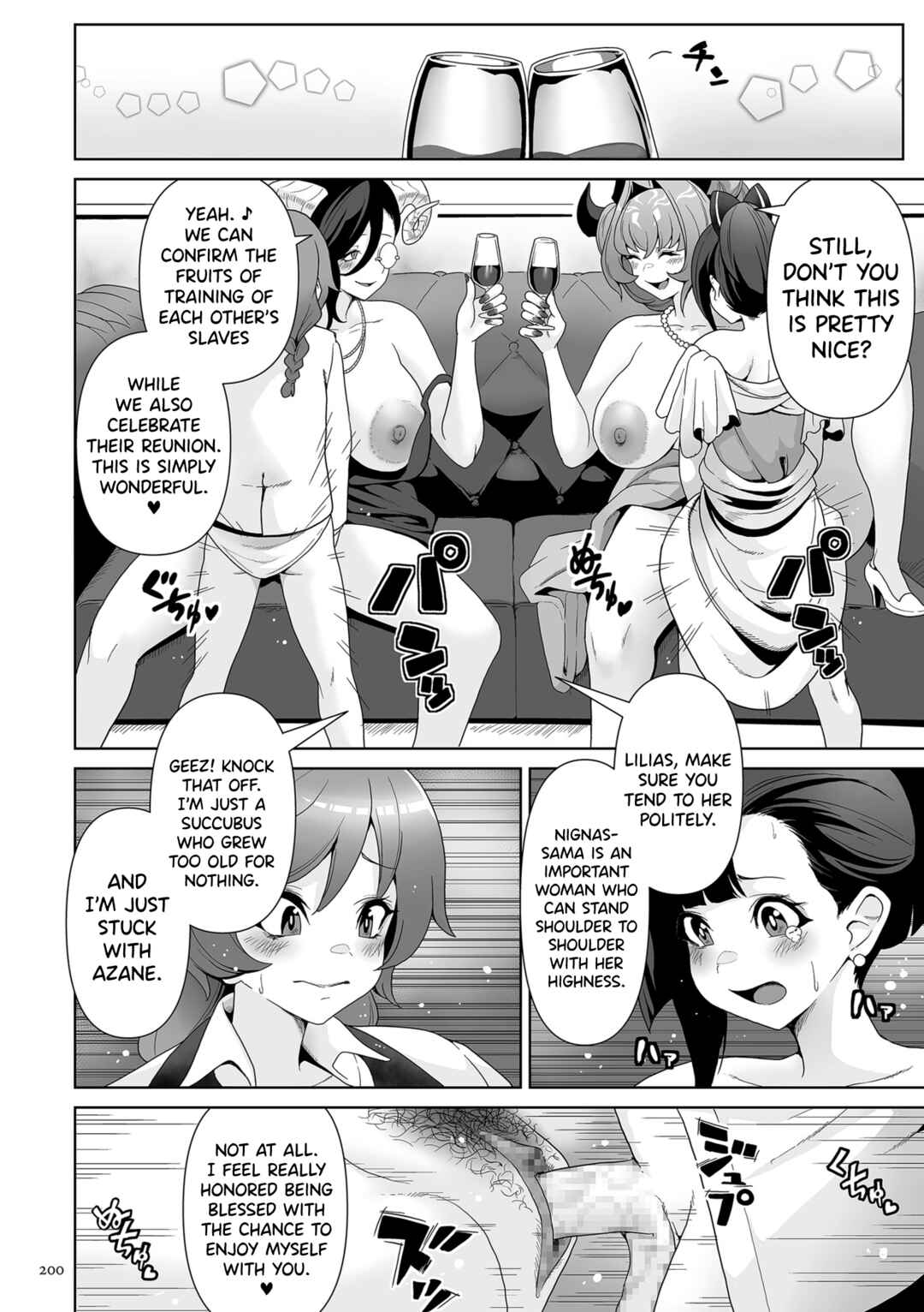 Page 12 Chapter 8 Succubus Kingdom