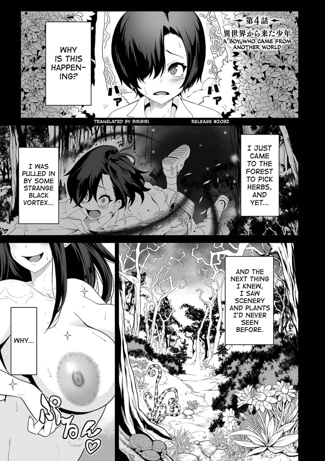 Page 1 Chapter 4 Succubus Kingdom