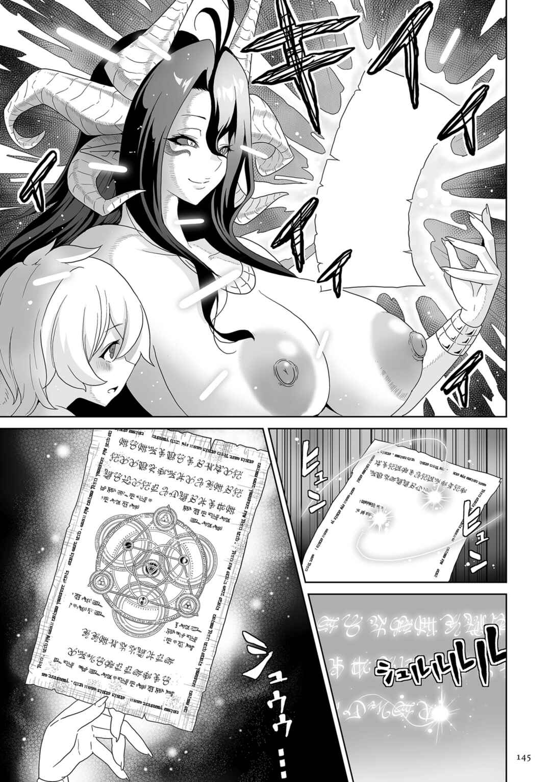 Page 9 Chapter 6 Succubus Kingdom