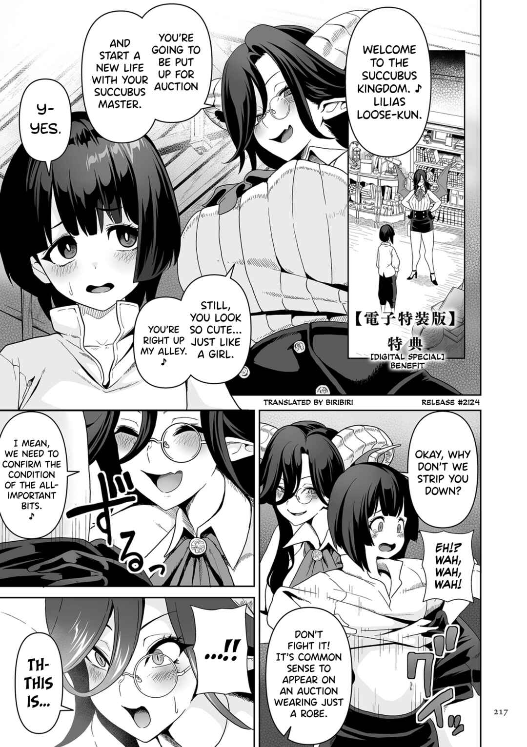 Page 1 Chapter 9 Succubus Kingdom