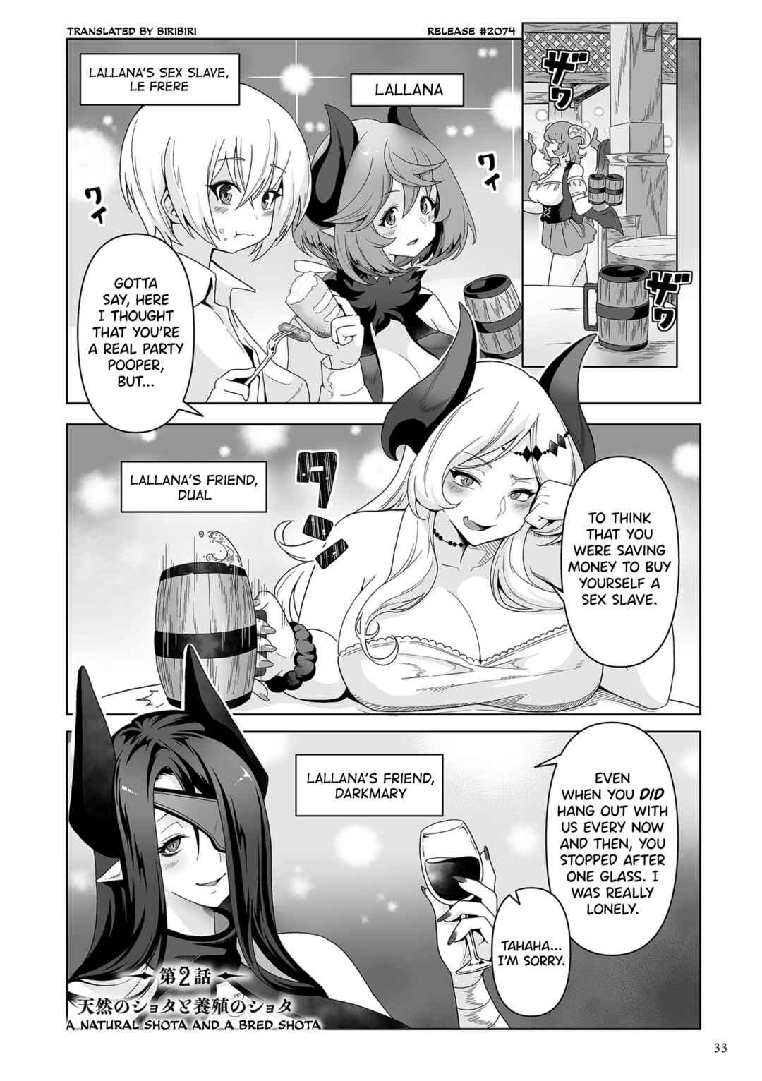 Page 1 Chapter 2 Succubus Kingdom