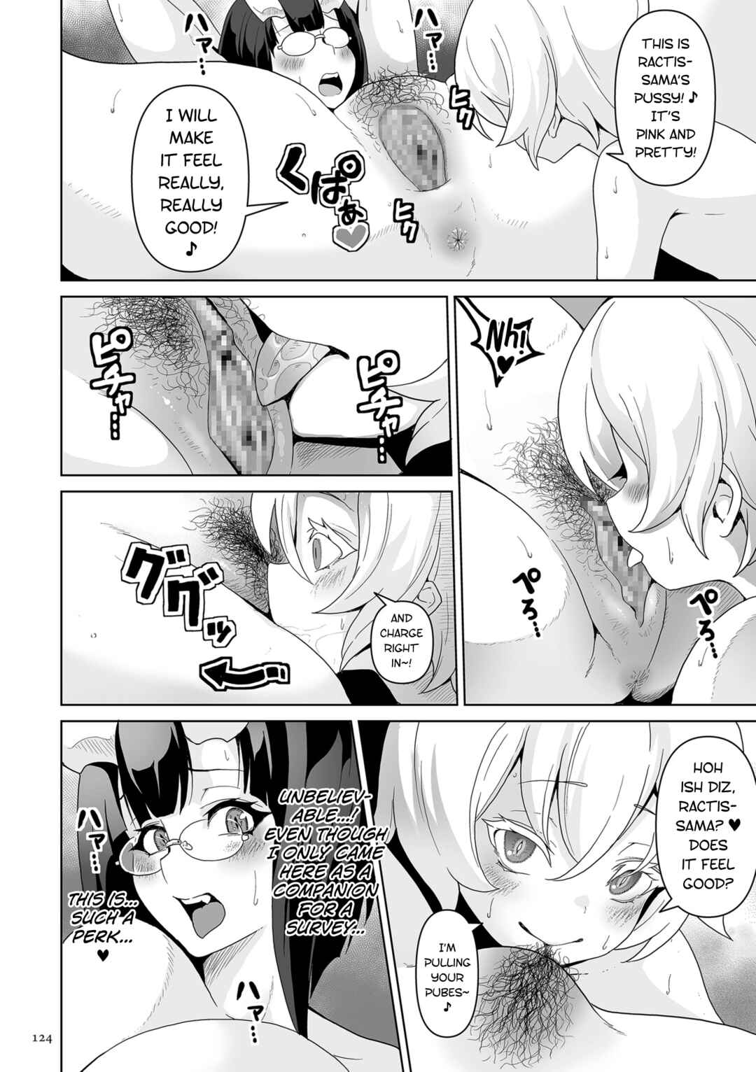 Page 14 Chapter 5 Succubus Kingdom