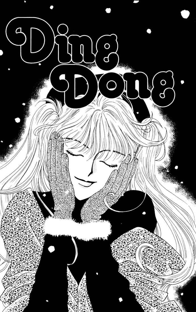 Page 3 Chapter 2 Boku ga Utau to Kimi wa Warau kara