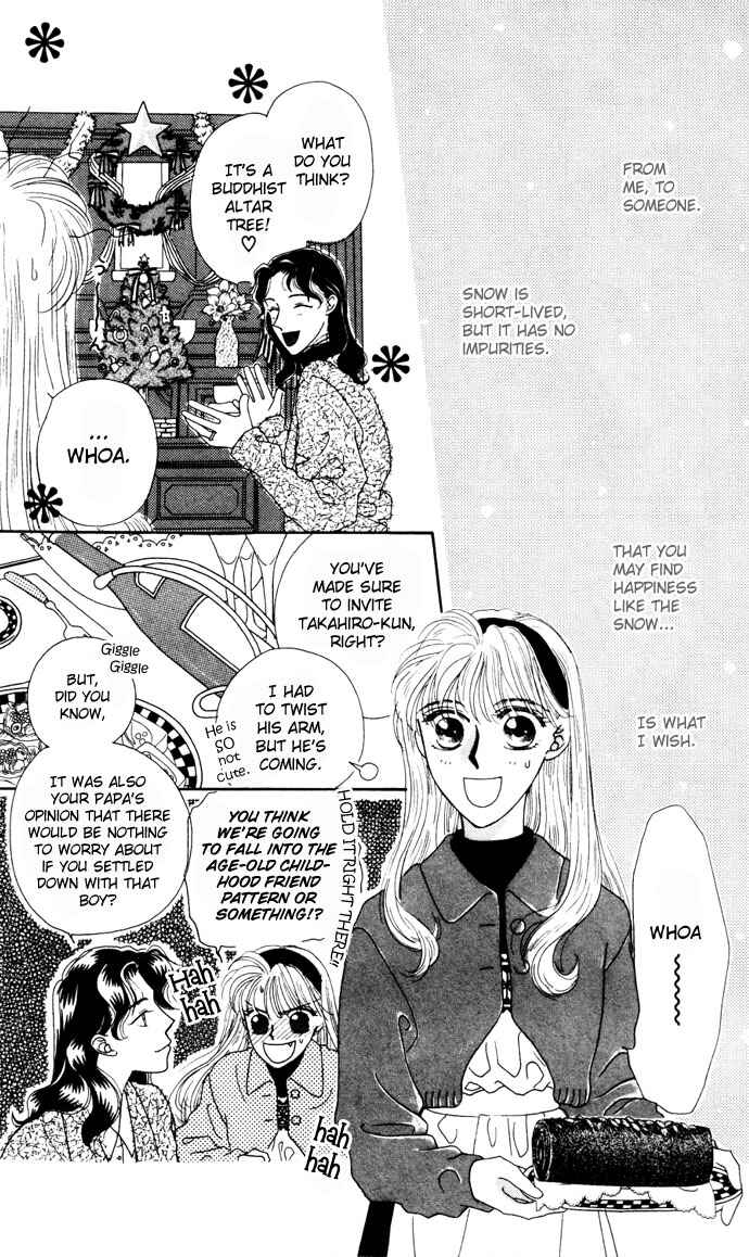 Page 33 Chapter 2 Boku ga Utau to Kimi wa Warau kara