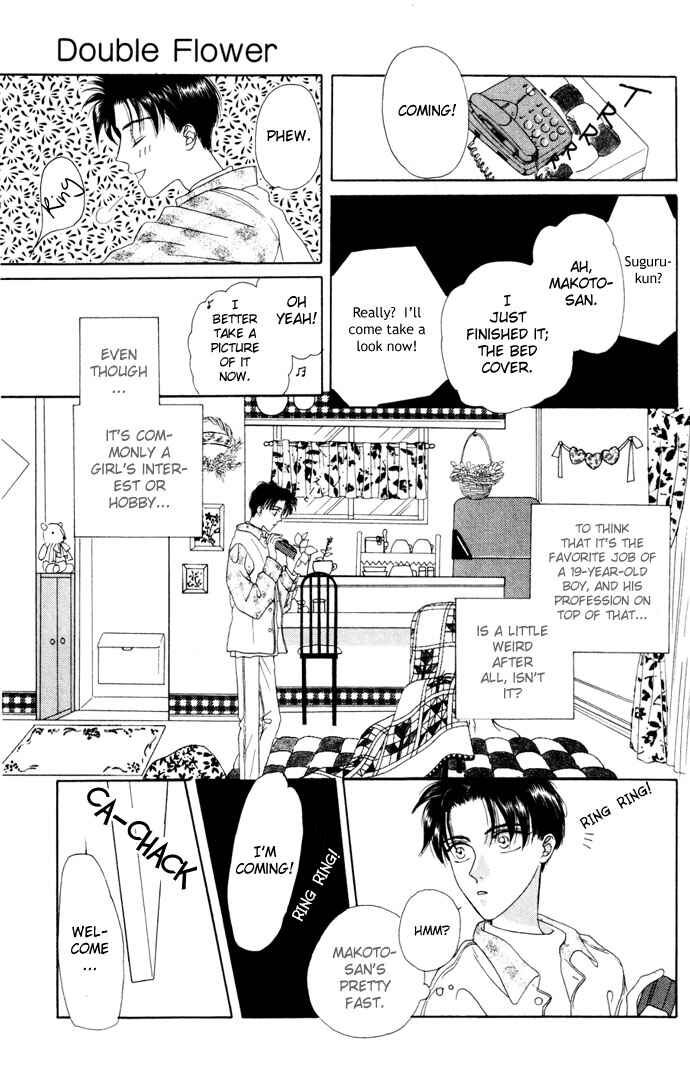 Page 5 Chapter 4 Boku ga Utau to Kimi wa Warau kara