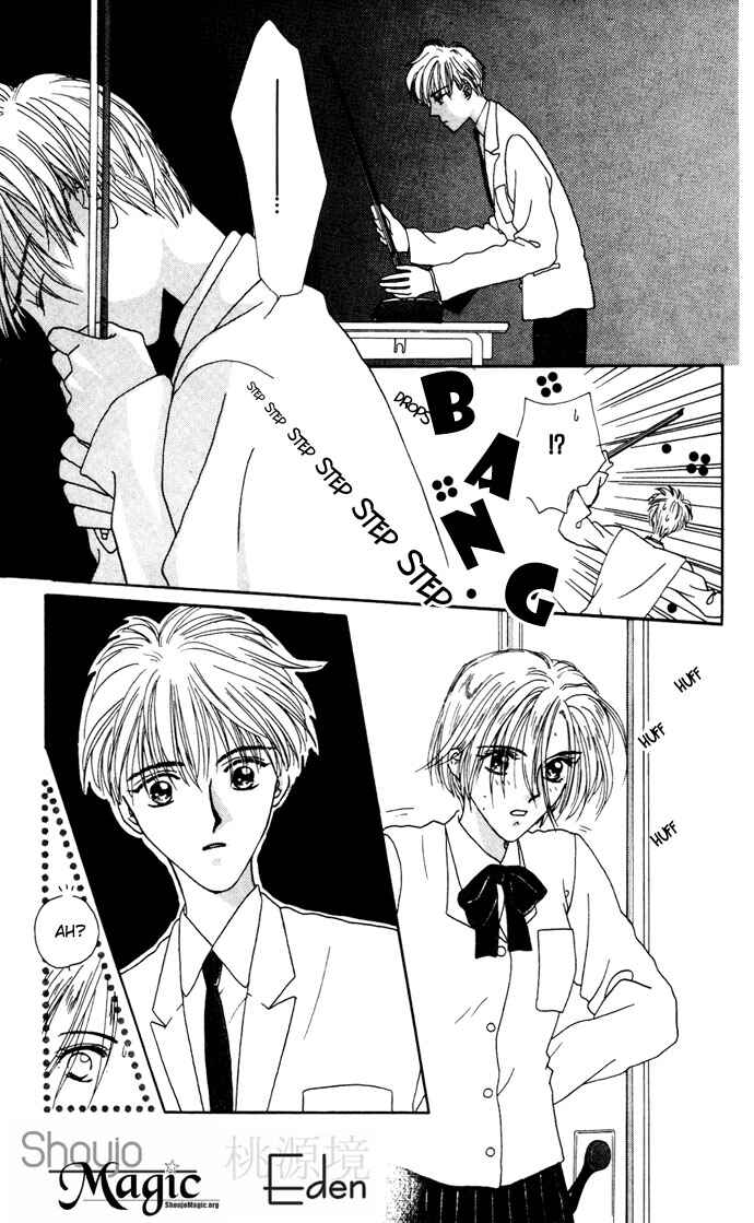 Page 9 Chapter 3 Boku ga Utau to Kimi wa Warau kara