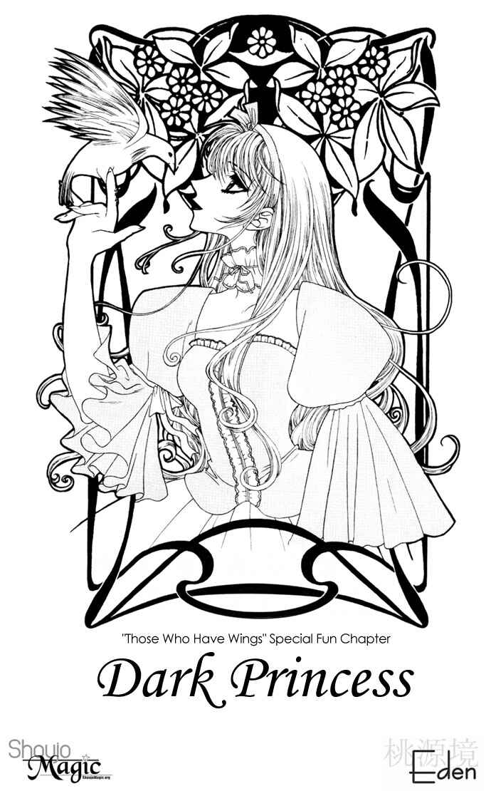 Page 3 Chapter 5 Boku ga Utau to Kimi wa Warau kara