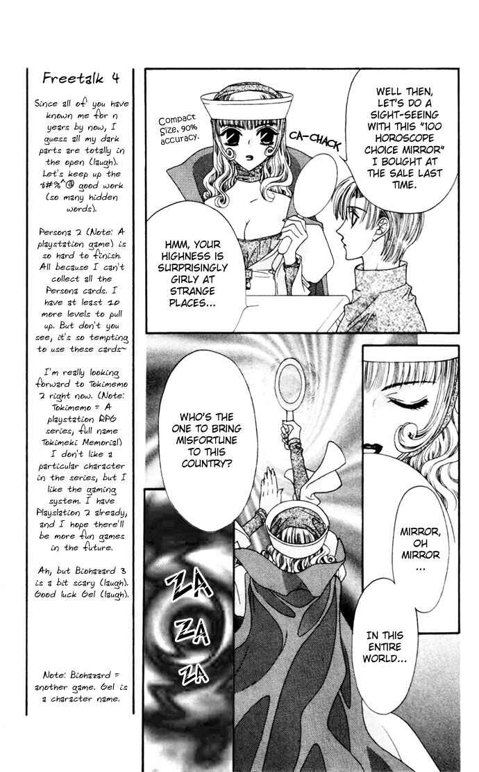 Page 9 Chapter 5 Boku ga Utau to Kimi wa Warau kara
