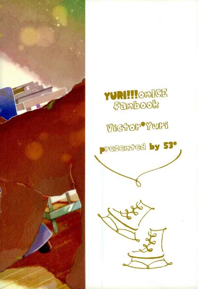 Page 24 Chapter Unknown_3078 Yuri!!! on Ice - Rolling Roll (Doujinshi)