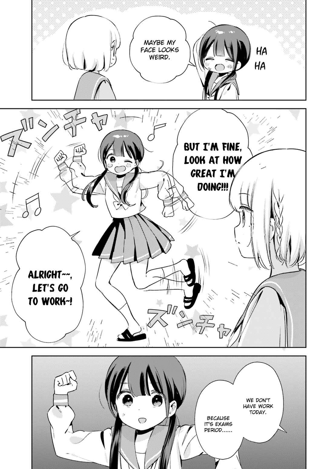 Page 3 Chapter 12.2 Yumemiru Maid no Tea Time