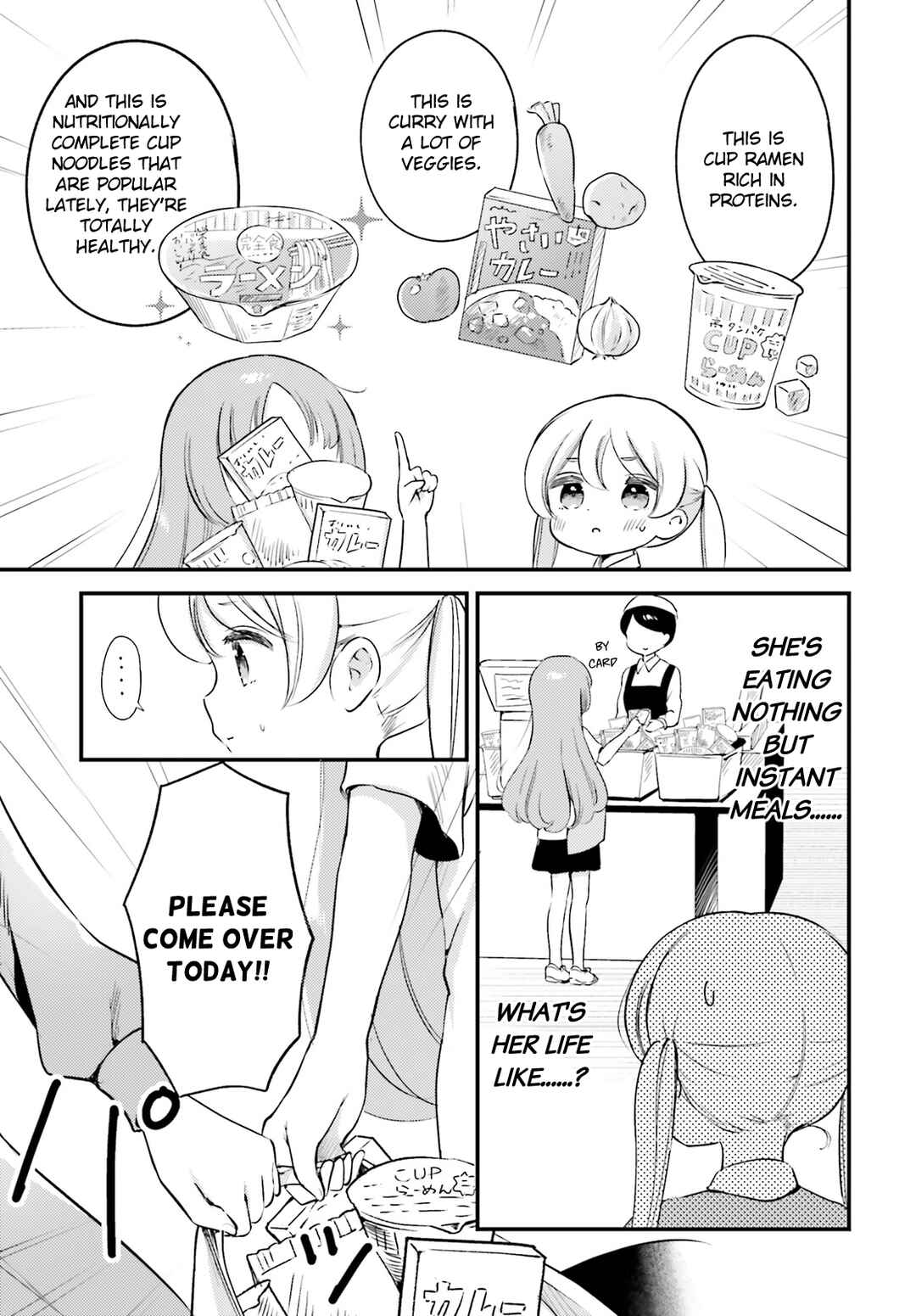 Page 7 Chapter 5 Yumemiru Maid no Tea Time