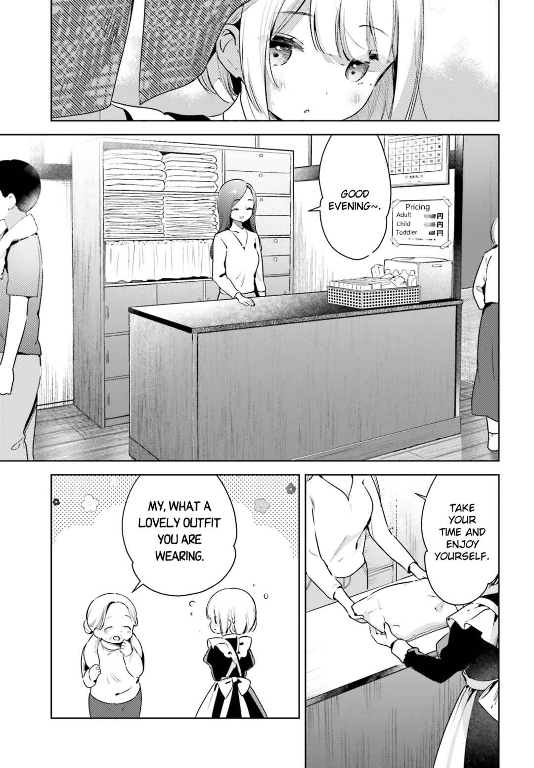 Page 7 Chapter 14 Yumemiru Maid no Tea Time