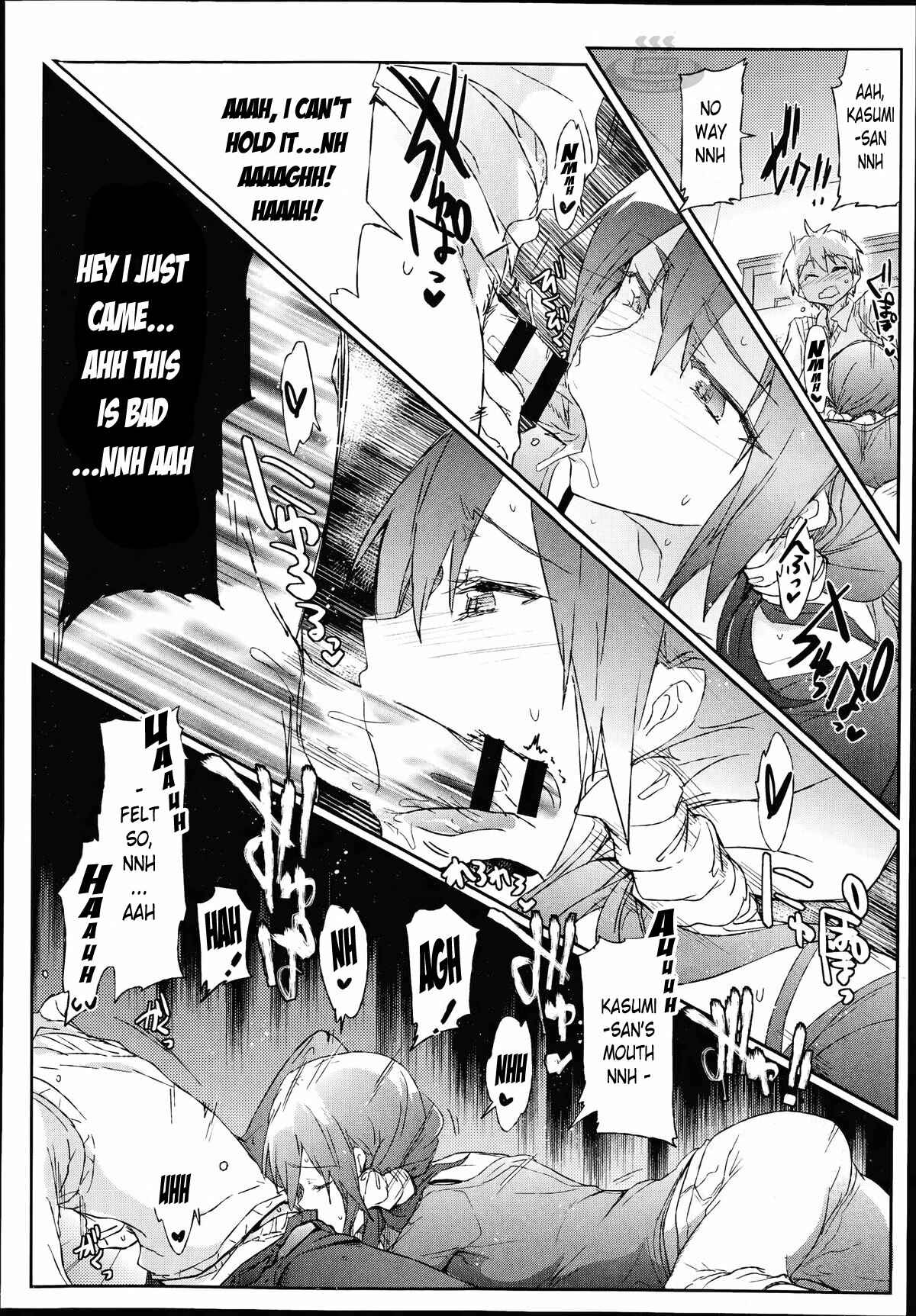 Page 15 Chapter Unknown_9bfe Giri no Hahaoya ga Ero Sugiru Ken