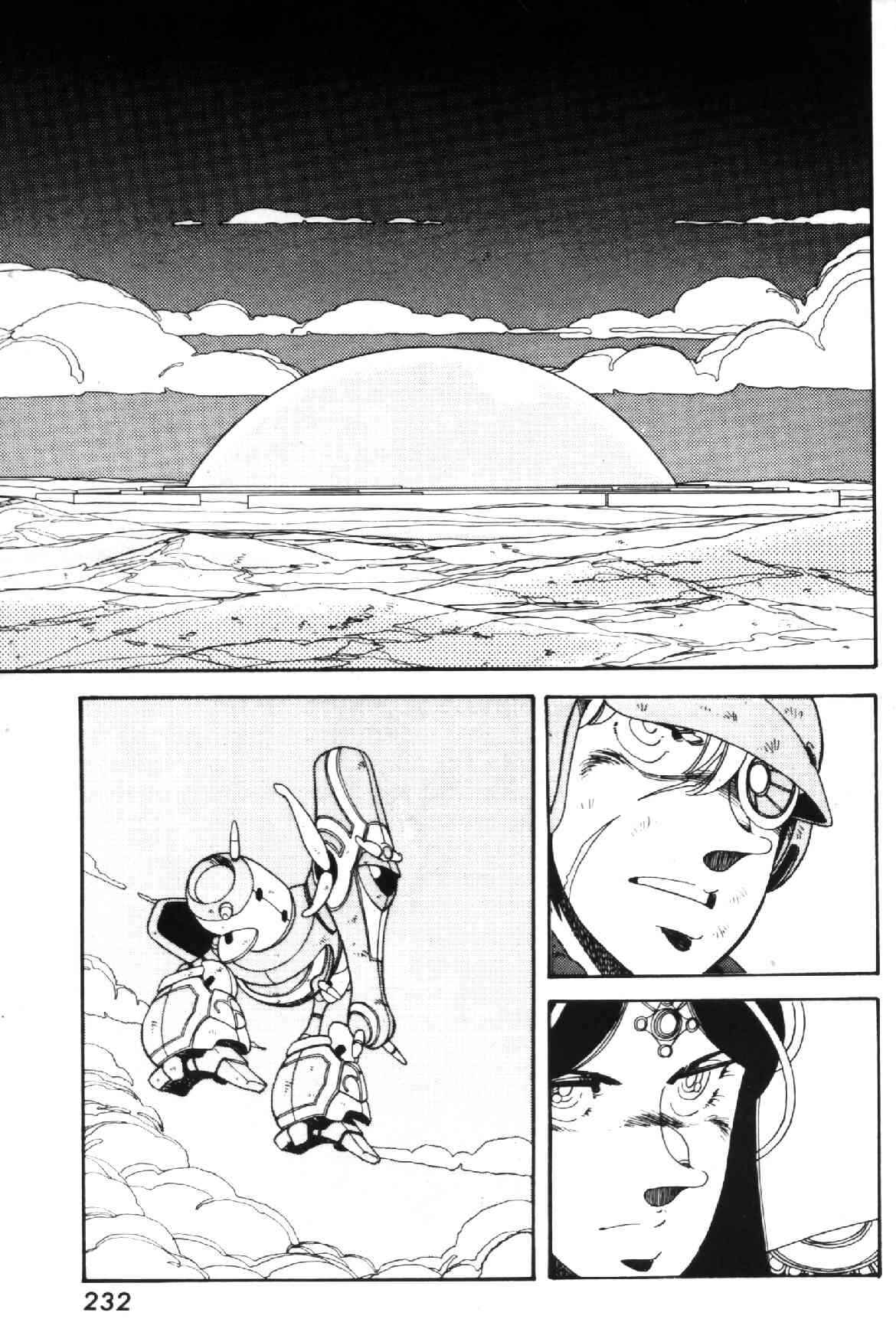 Page 2 Chapter 17 GREY