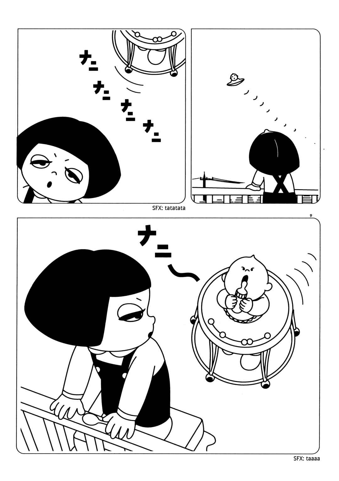 Page 9 Chapter Unknown_05c1 Sorobandama Bobuko-chan