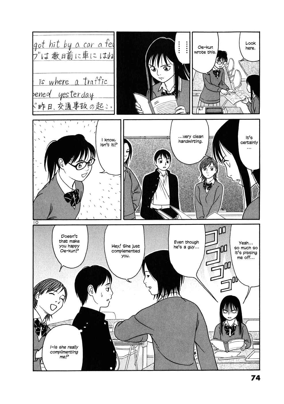 Page 10 Chapter 3 Tomehane!