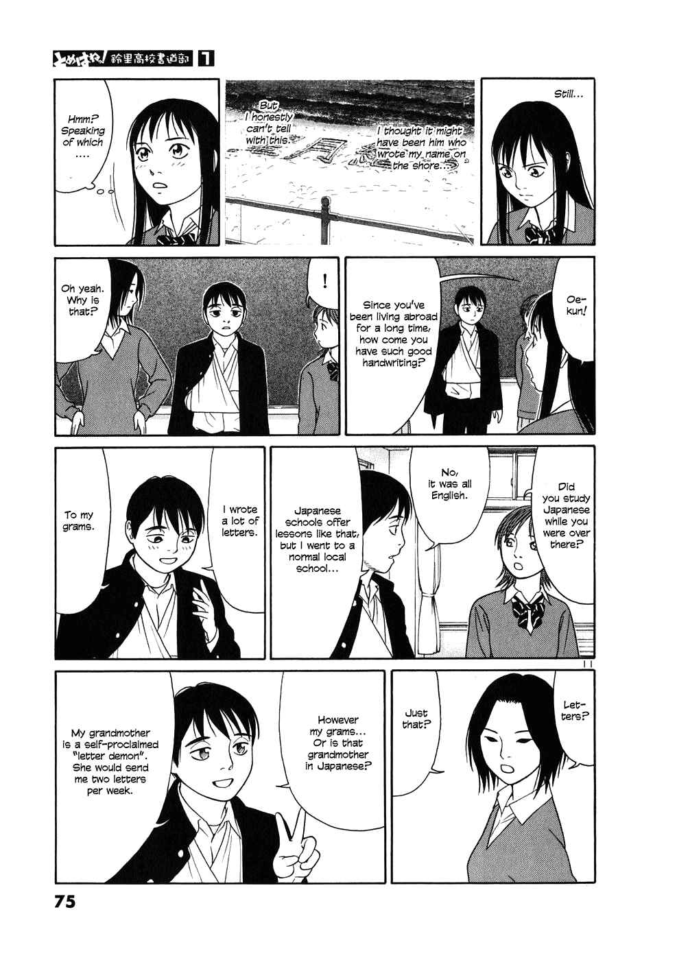 Page 11 Chapter 3 Tomehane!
