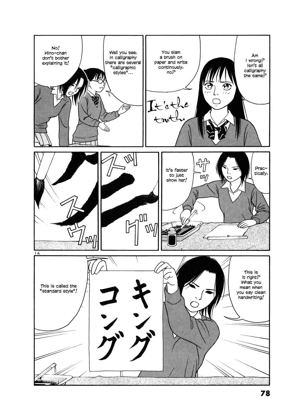 Page 14 Chapter 3 Tomehane!
